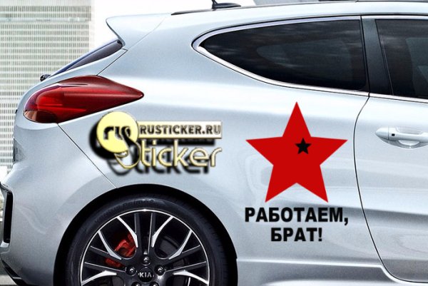 Логотип братья