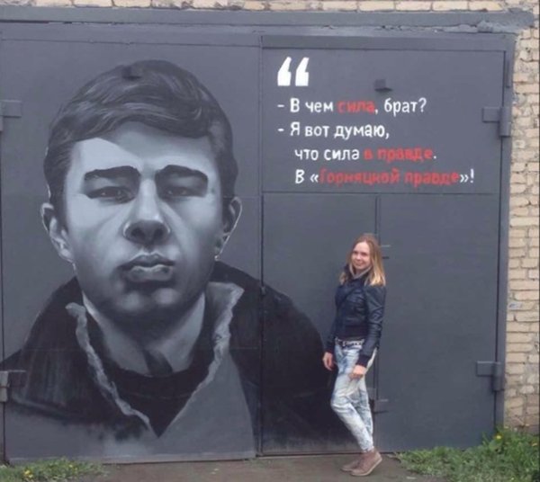 Работайте братья работаем брат