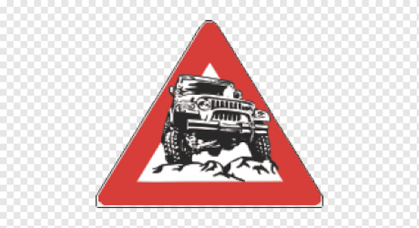 Наклейки бездорожье