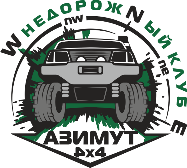 Внедорожные эмблемы