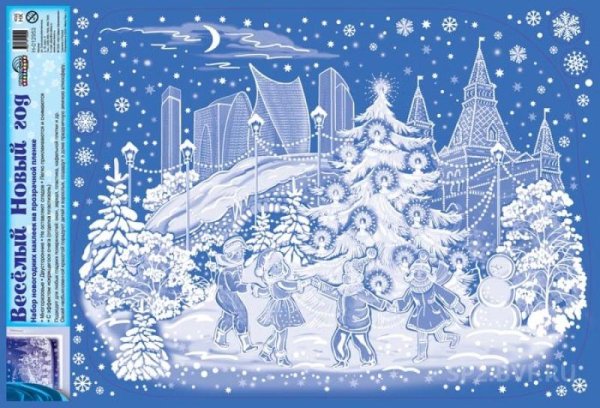 Наклейки на окна новогодние белые