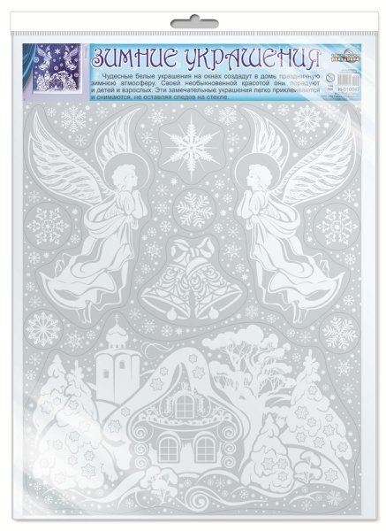 Наклейки на окна новогодние многоразовые