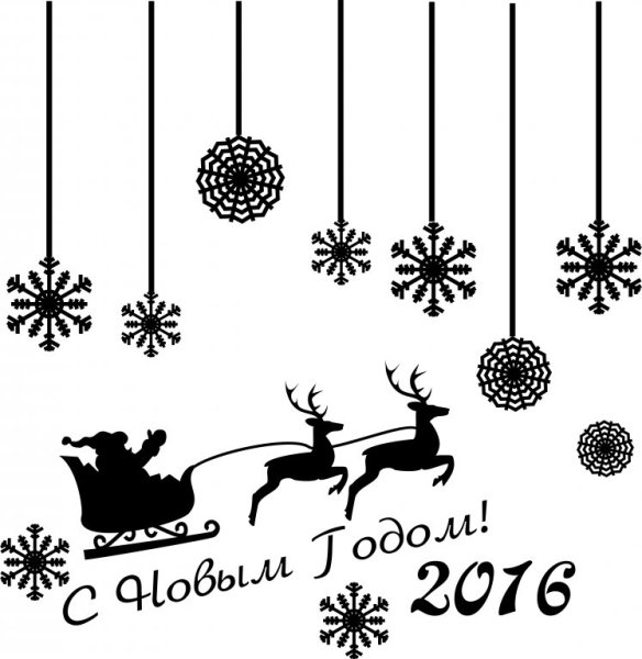 Наклейки к новому году черно белые