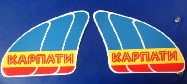 Наклейки на Карпаты фото