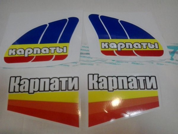 Карпаты наклейка на бак