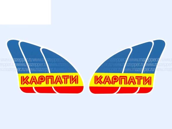 Наклейка Карпаты