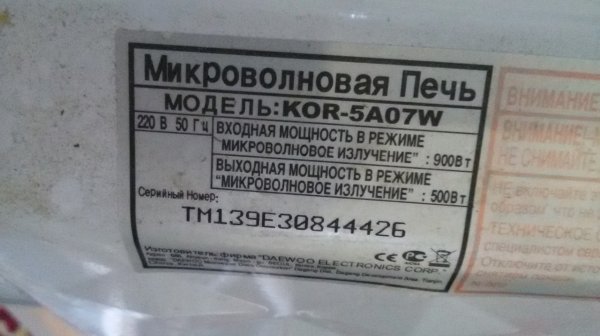 Наклейки для детской кухни