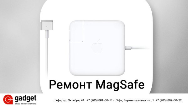Прозрачный чехол MAGSAFE