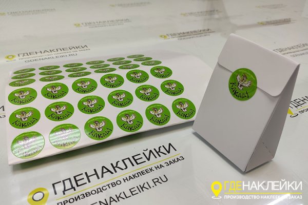 Круглая наклейка на коробку