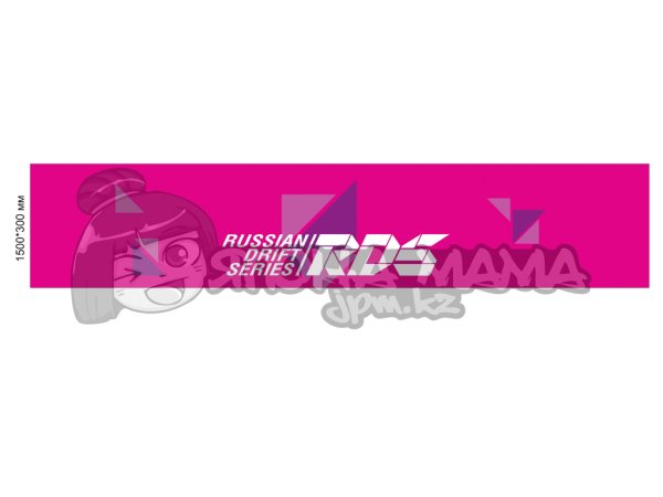 RDS наклейка на лобовое