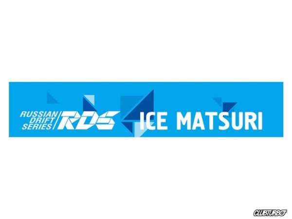 RDS на лобовое стекло