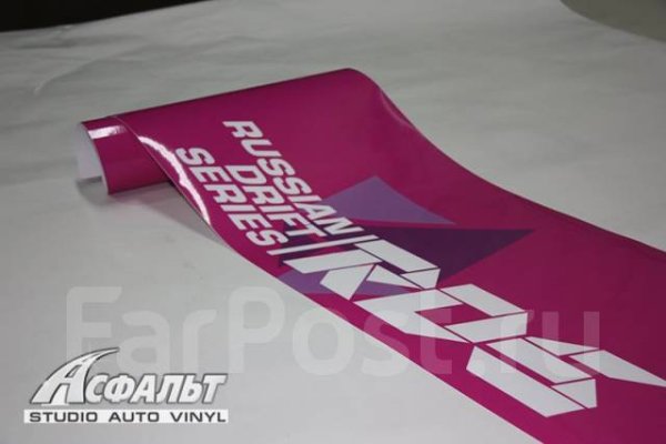 Полоса на лобовое стекло РДС