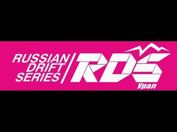 РДС логотип