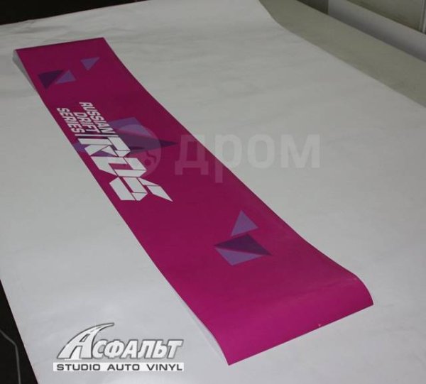 РДС наклейка на лобовое