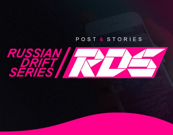 RDS логотип без фона