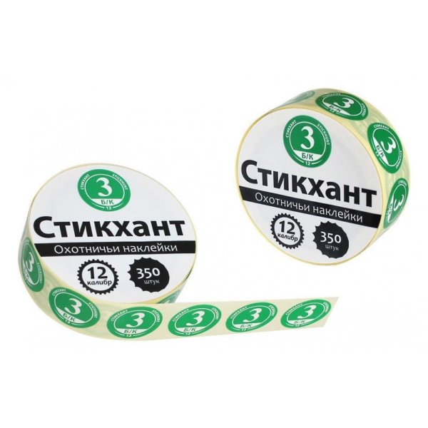 Наклейки на патроны 12 Стикхант