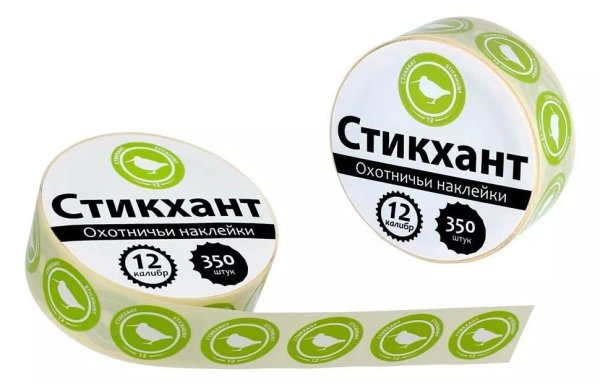 Стикхант охотничьи наклейки 12 Калибр