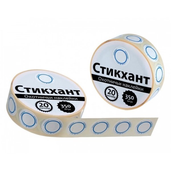 Стикхант шайба 00 20 Калибр