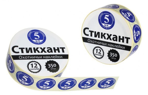 Стикхант охотничьи наклейки 12 Калибр