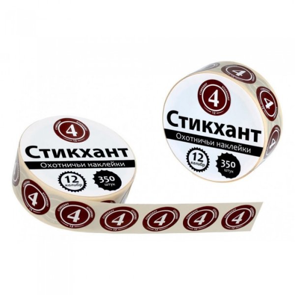 Стикхант охотничьи наклейки 12 Калибр