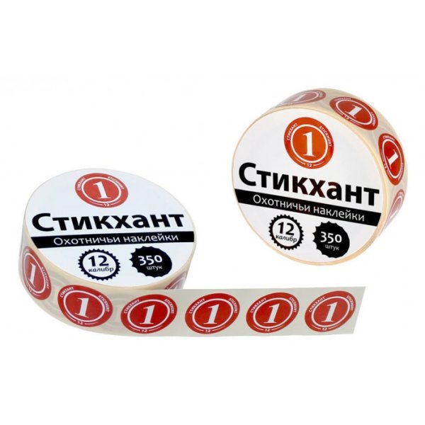 Наклейки на патроны 12 калибра