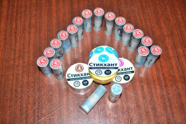 Наклейки на патроны 12 калибра