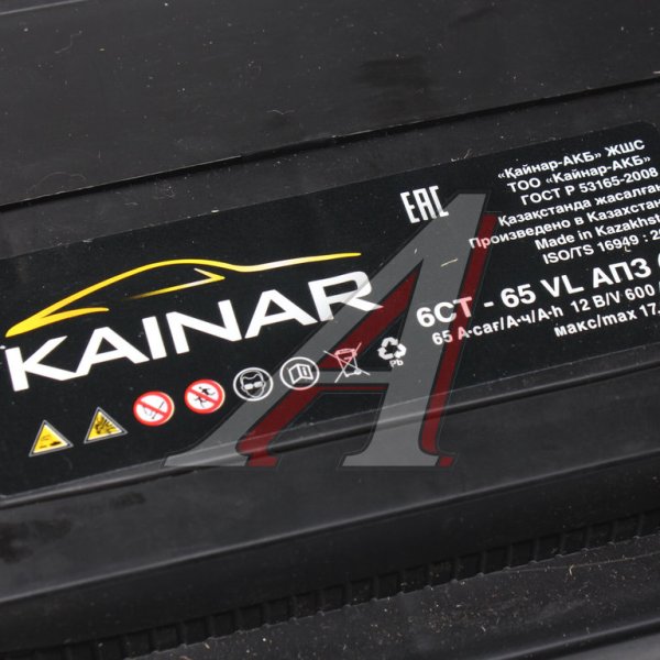 Наклейка откл АКБ