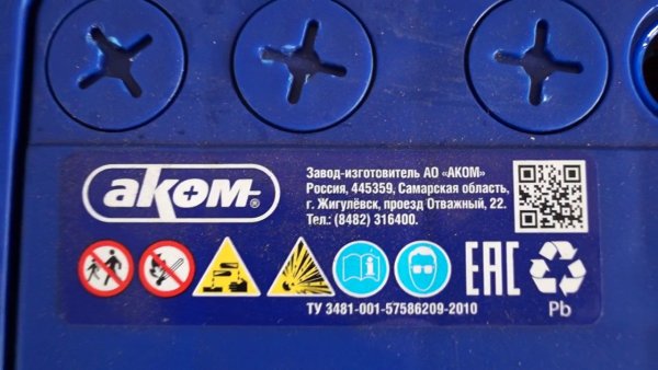 Кастомные АКБ 18650