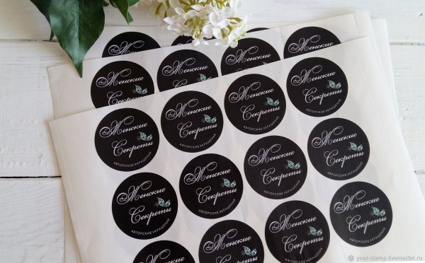 Круглые наклейки