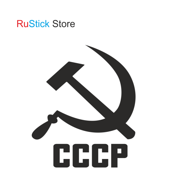 Советская звезда