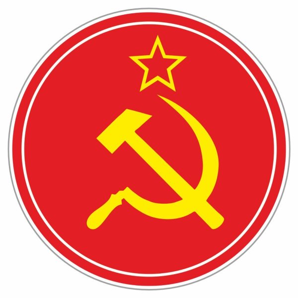 Наклейка звезда СССР