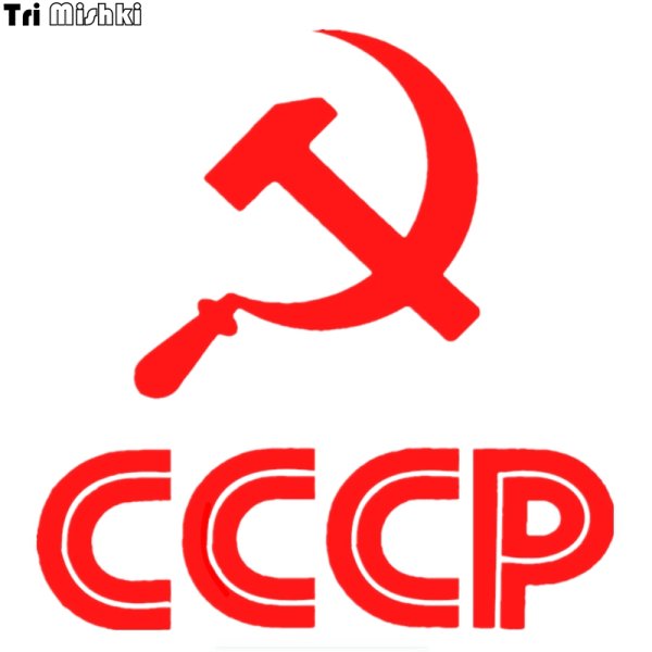 Наклейка звезда на авто