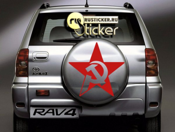 Наклейка красная звезда