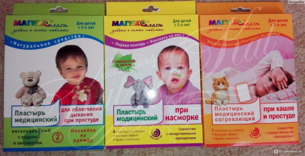 Пластырь от кашля для детей