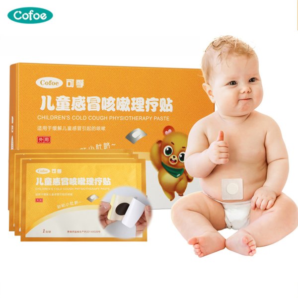 Лейкопластырь для новорождённых