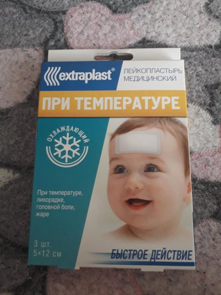 Пластырь согревающий (при кашле и простуде), Магикопласт