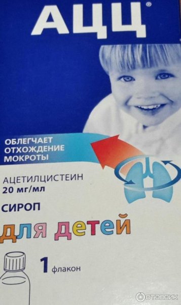 Сопелка пластырь для детей до 1