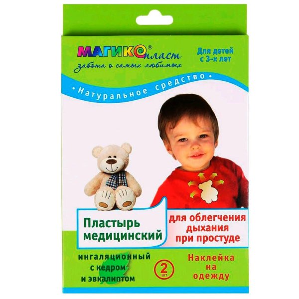 Лечебные детские пластыри