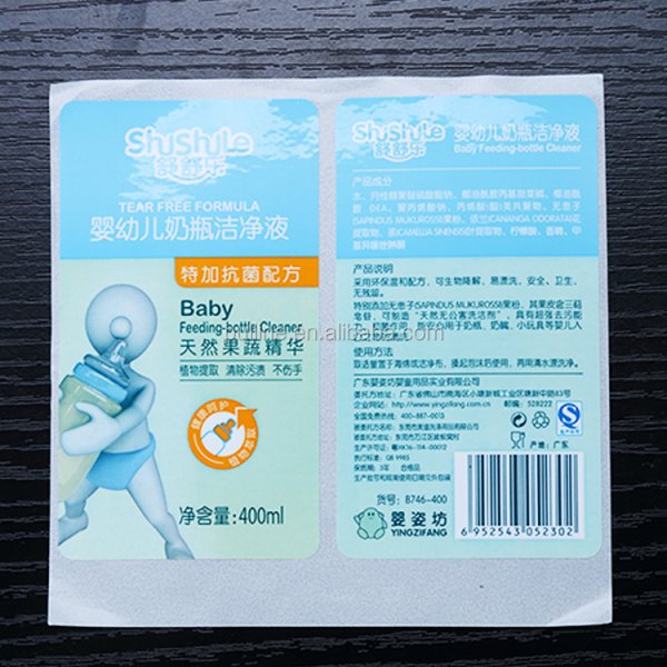 Китайские наклейки от кашля