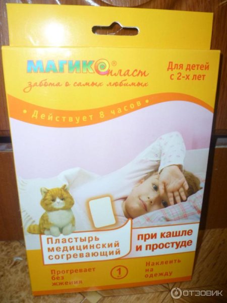 Растительные пастилки доктор мом