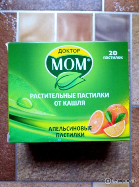 Пластырь жаропонижающий для детей