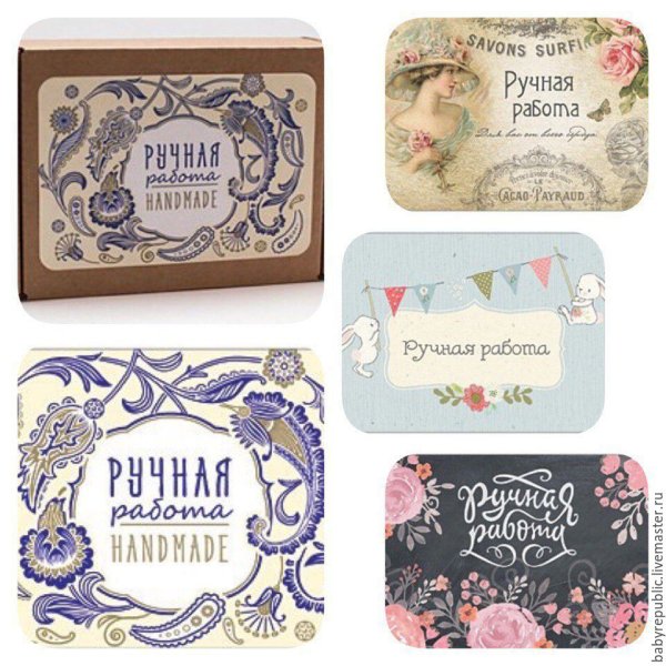 Этикетка для мыла ручной