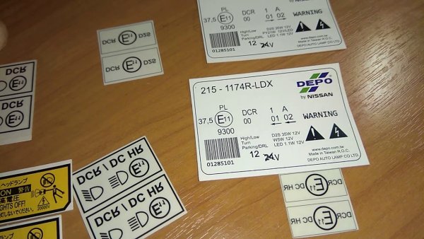 Маркировка фар для led линзы