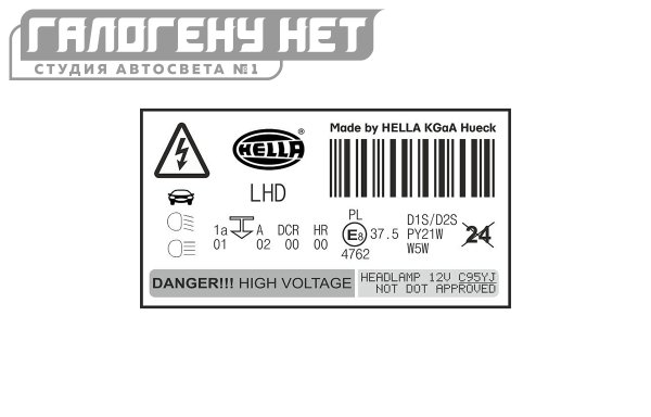 Наклейка на фару под ксенон Ниссан
