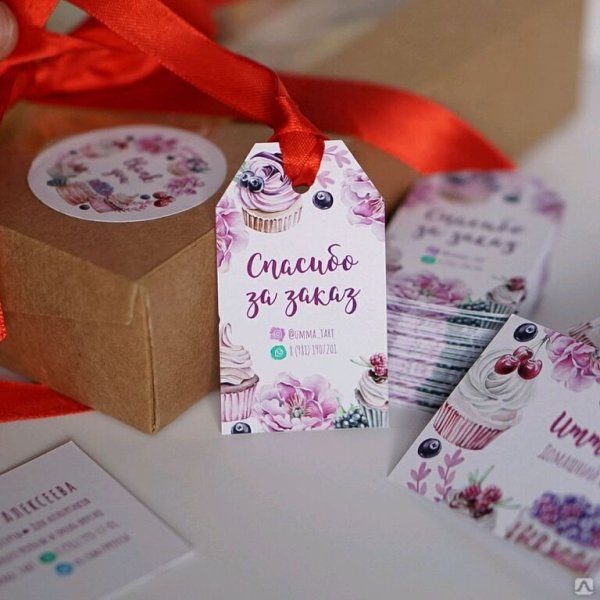 Бирки для кондитера