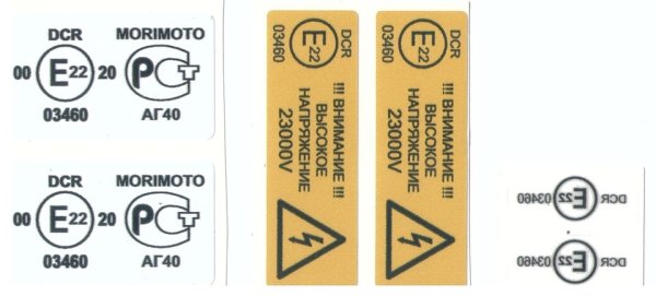 Наклейка под ксенон для фар Форд фокус 2 Рестайлинг