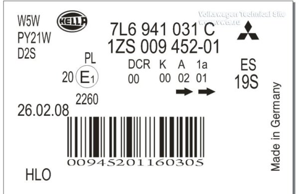 Маркировка фар под ксенон Тойота рав 4 2007