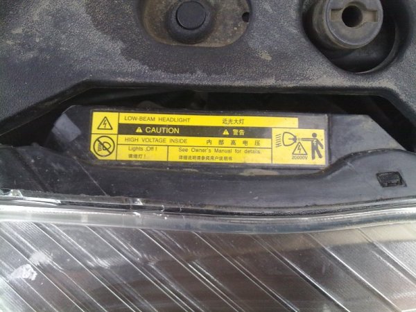 Маркировка на фарах Форд фокус 2 под ксенон