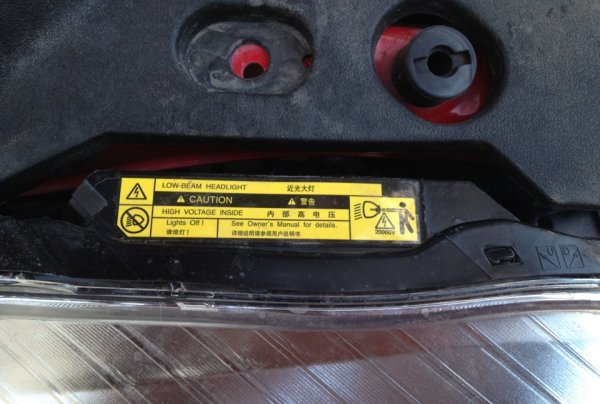 Маркировка фар ленд Крузер 200