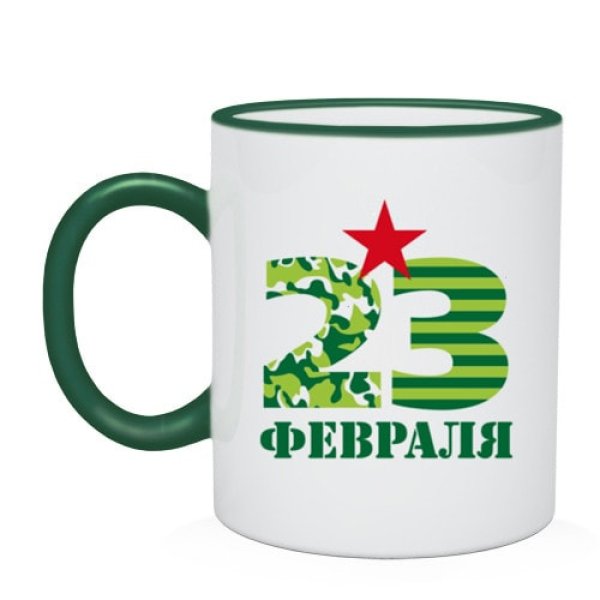 Именные кружки на 23 февраля мальчикам